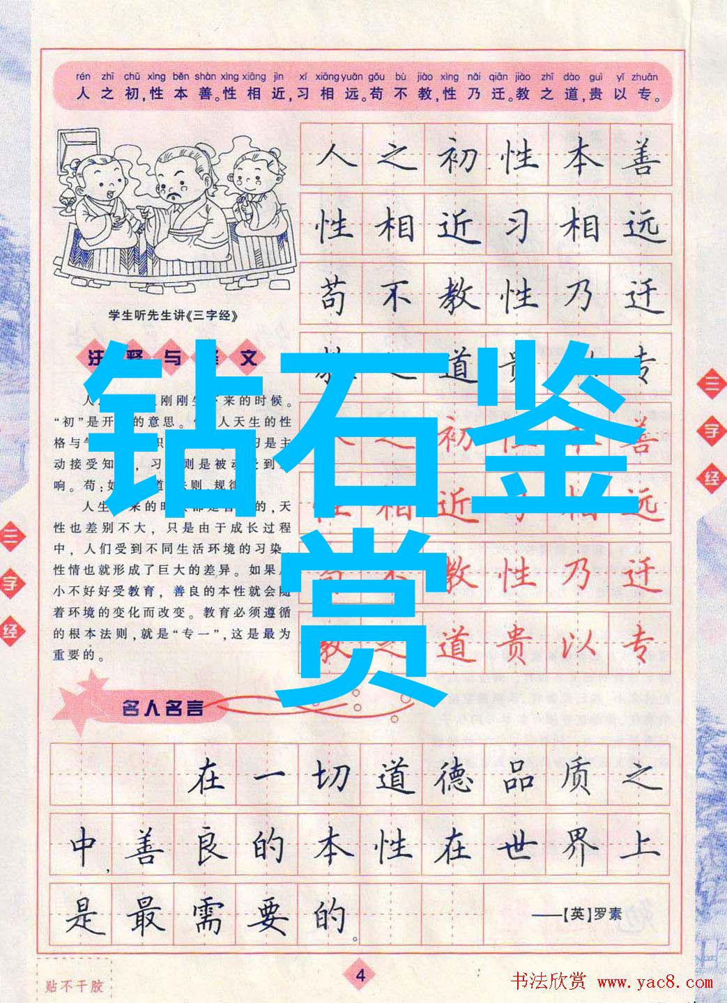 工程管理课程大纲从基础到高级知识体系