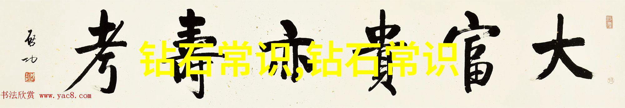 千年江山揭秘中国文化的最深沉之谜
