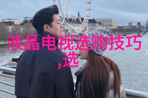 医药行业资讯我是怎么没想到的新一代抗癌药物即将上市它们真的能彻底改变我们的生活吗