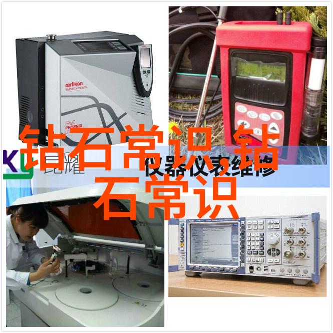 专业知识分享怎样运用显微镜来区分优质与次品的自然绿宝石