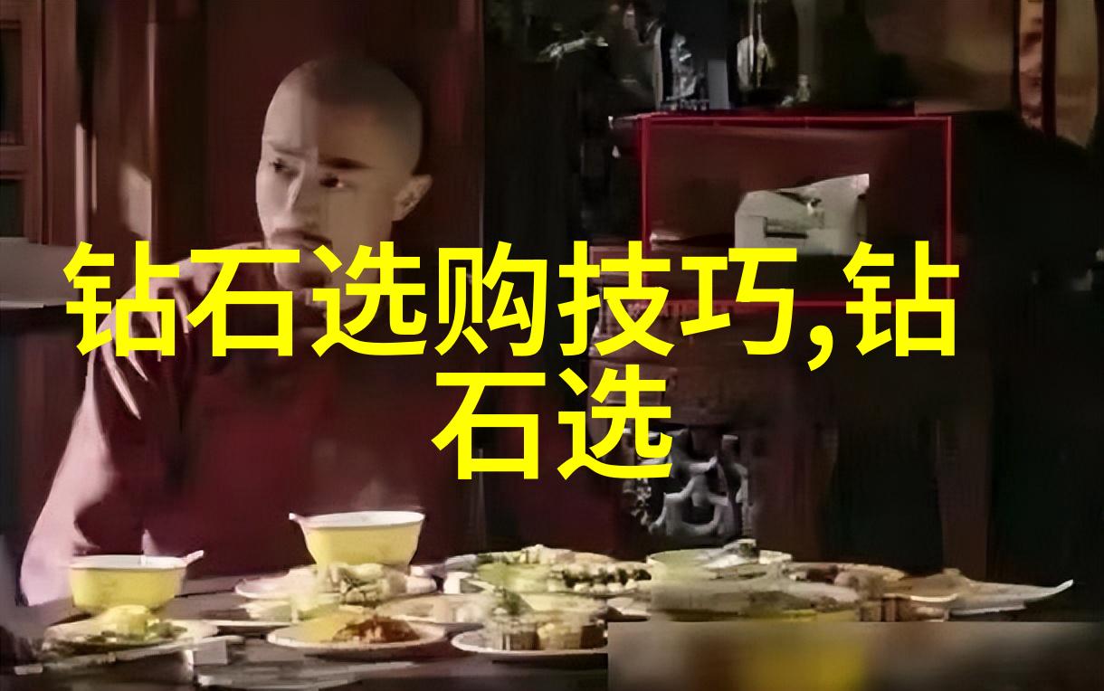 中国产钻石的三个地方你得知道这些宝地