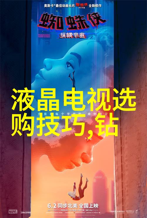 斗罗玉转不乐的奇遇穿越之谜与古神的重逢
