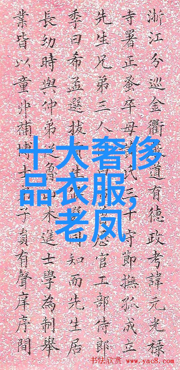 工程学现代技术的基石与创新的驱动力