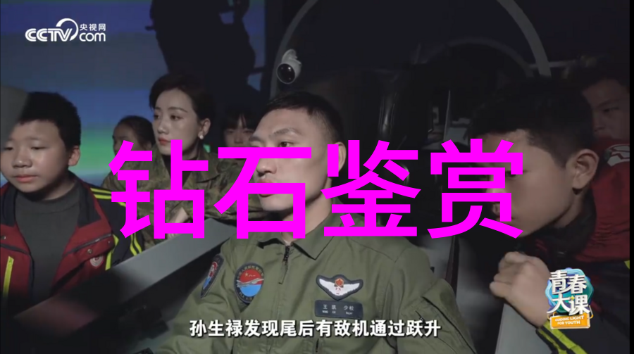 数码化转型如何通过电子版机加工费用报价明细表提升工作效率