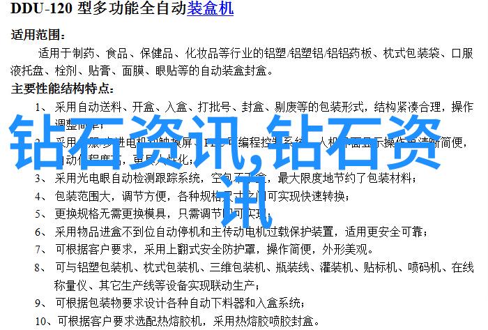 企业策略与人力资源未来的就业机遇与挑战