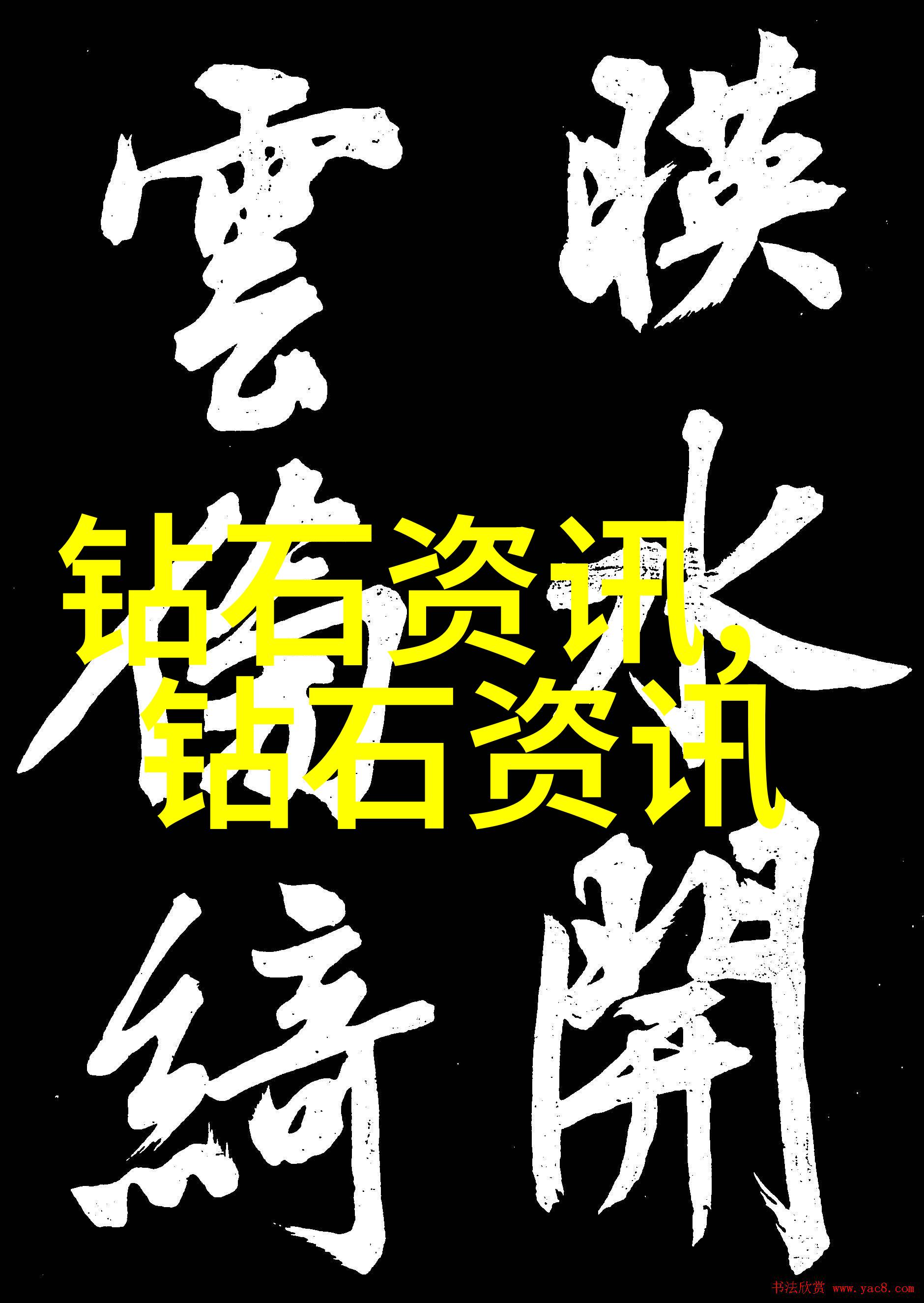 珠宝鉴赏揭秘古今之珍藏美术品