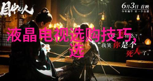 萝卜头遇见大自然生态保护的小英雄