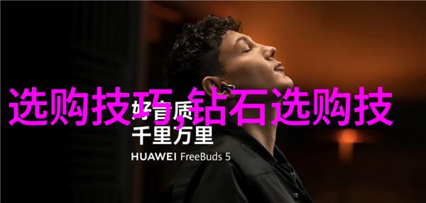 冷门宝石 - 隐藏在暗影中的光芒探索冷门宝石的魅力与价值