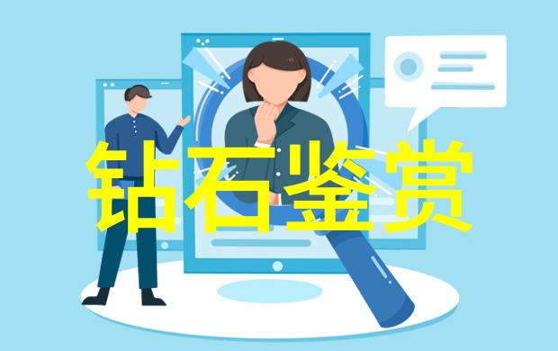 从矿脉到手链探索天然翡翠从形成到成品的全过程