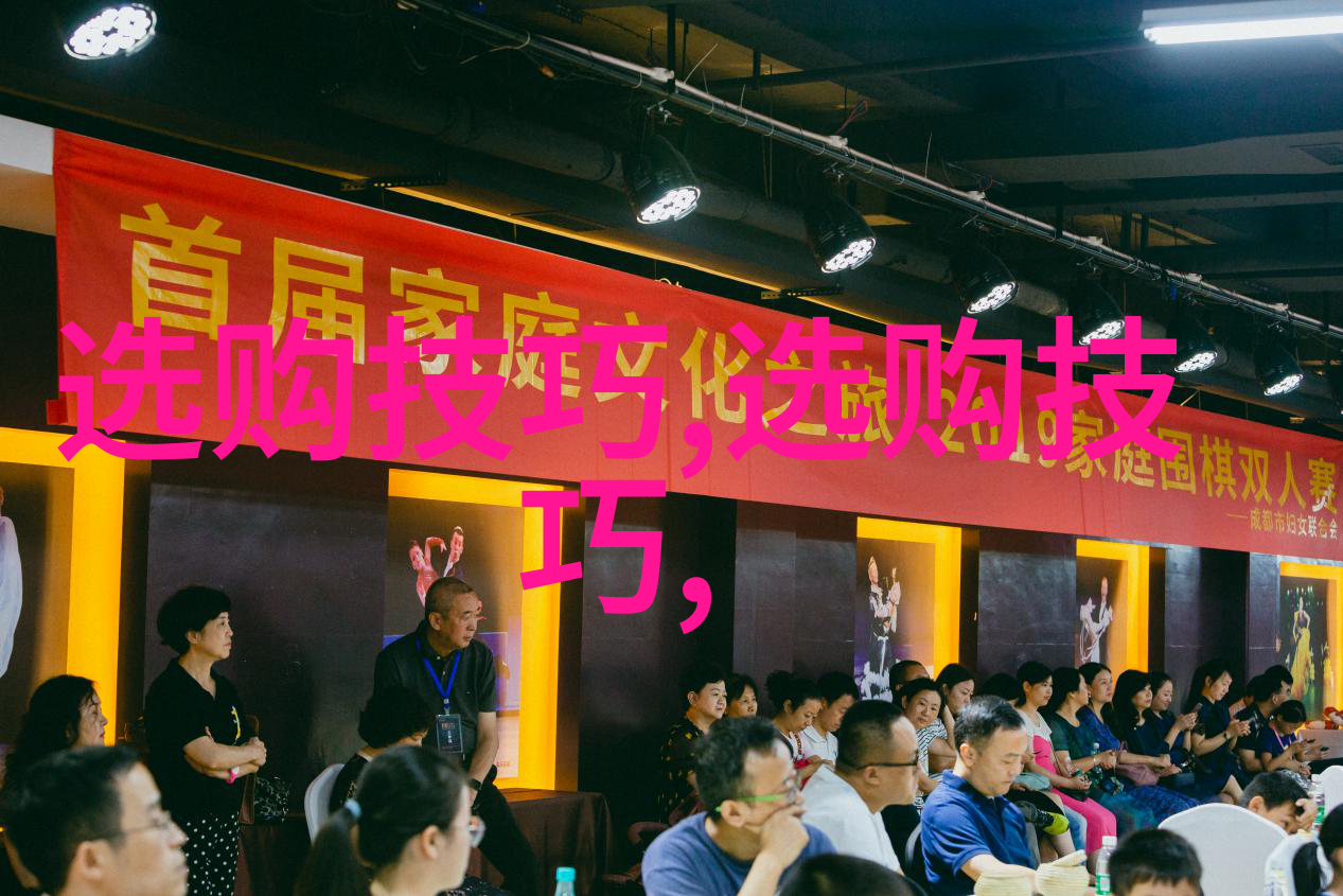 生产工艺的核心要素精益生产方法