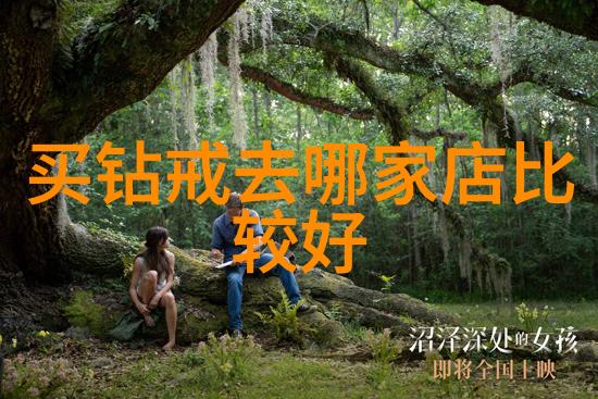 中国文化特色-绘卷中华探索中国独特的文脉与魅力