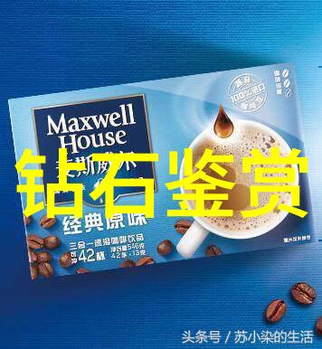 宝玉石鉴赏我的宝藏秘籍