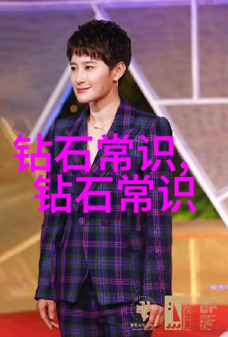 璀璨笑谈珠宝流光溢彩的诗篇