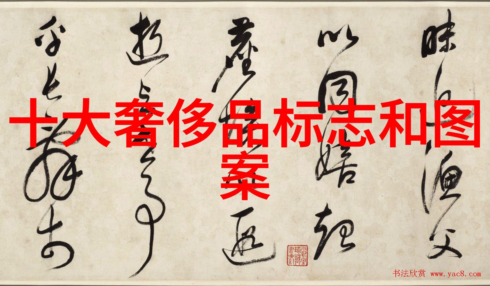 探索中国四大名著中的精美装饰小学生书籍装帧工作坊