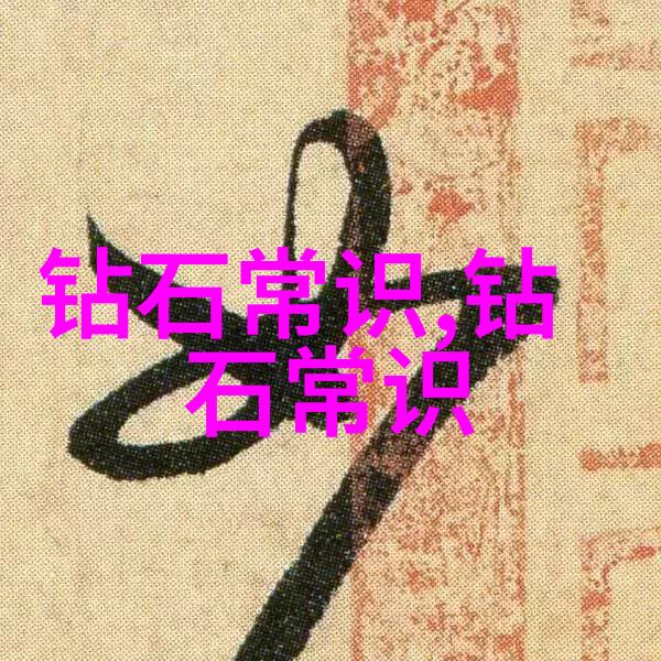 中国文化的最大特点深厚的历史底蕴与独特的哲学思想