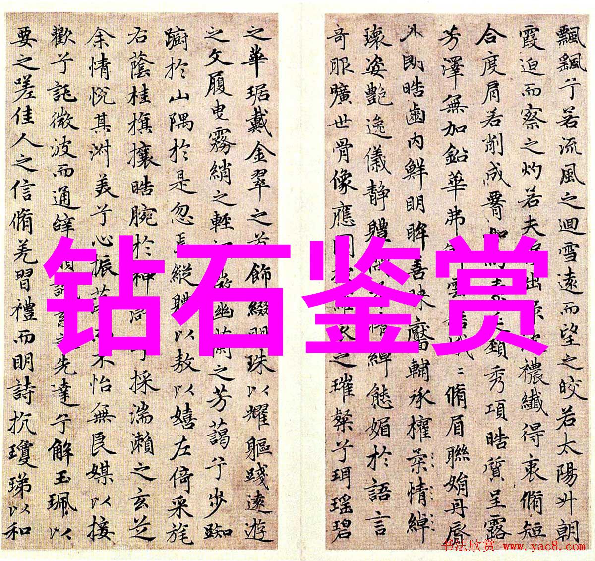 光芒与朦胧定制钻戒的反差之恋