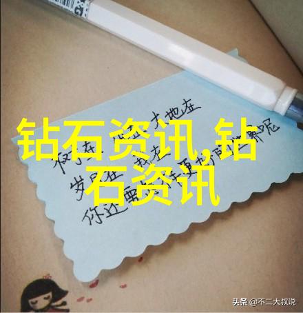 深渊中的宝石光失落王国的秘密