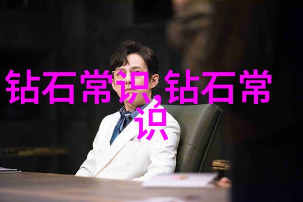 精准评估毛料成为一名专业的翡翠原石鉴定师