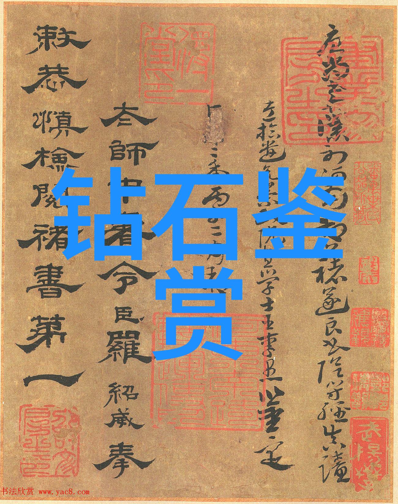 工艺品指的是什么我手中的这些小玩意儿是怎么一回事