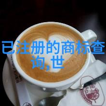 缠绕在头上的秘密