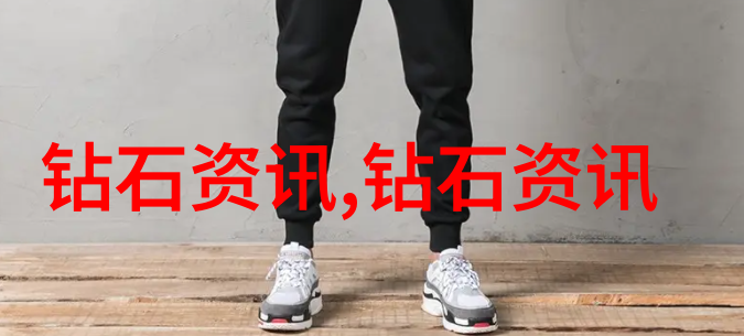 六大宝石分别是哪六大