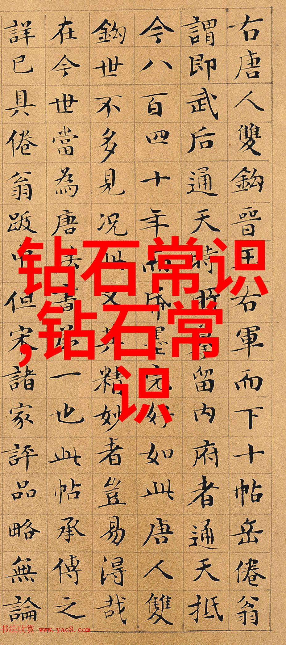 中国文化的最大特点和谐与包容的博大心灵