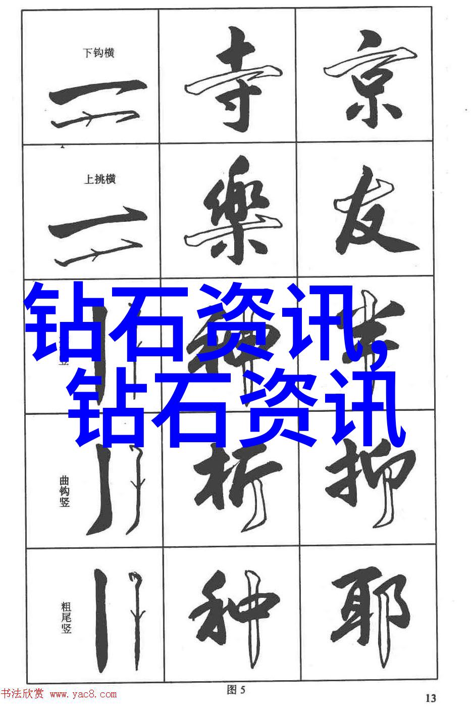 简介中国文化探索龙的涵养与五千年的文明辉煌