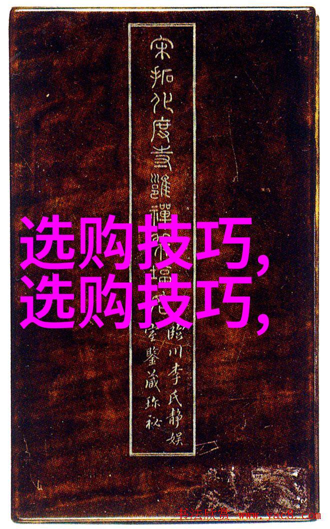 安全工程概述防灾减风险保障人身财产安全