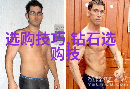 珠穆朗玛峰下的大奖赛全球首屈一指的钻矿分布图解释