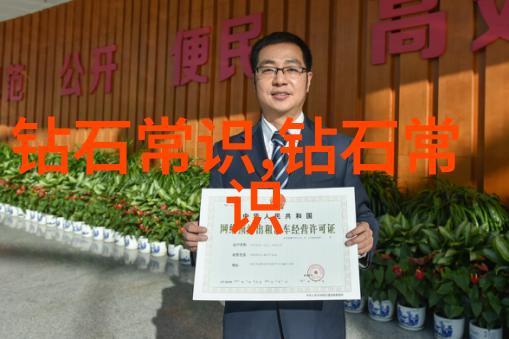 他面对过什么样的挑战和困难