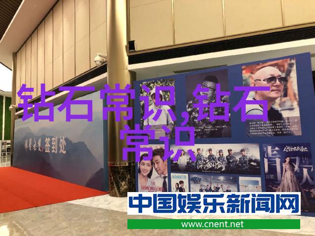 完全珠宝鉴赏钻石篇答案我来帮你一网打尽