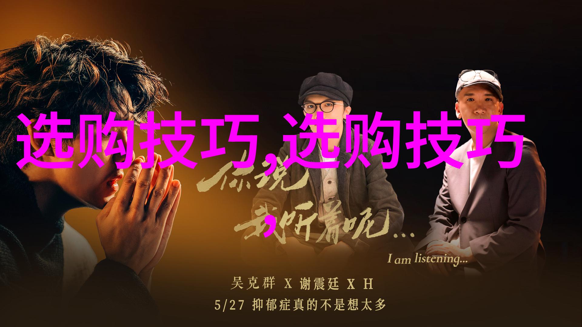 睡前小故事-梦境之旅从星光下的小屋到云端的魔法森林