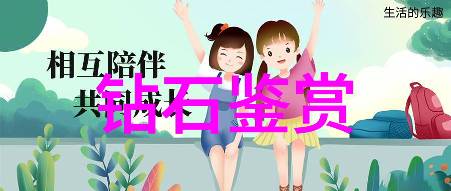 战国水晶杯时空的纽带