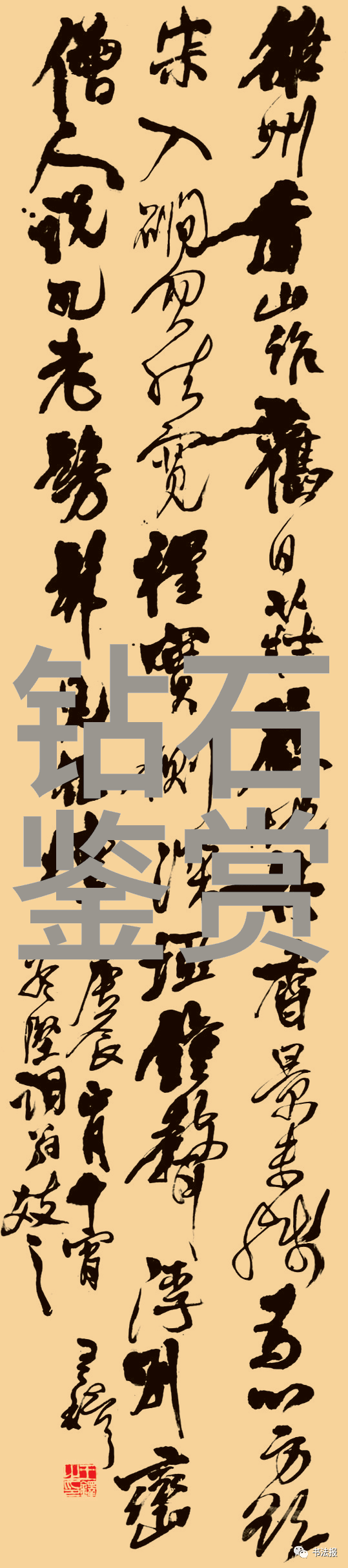 中国产钻石的三个地方-探秘中国钻石宝地从云南勐腊到新疆哈密