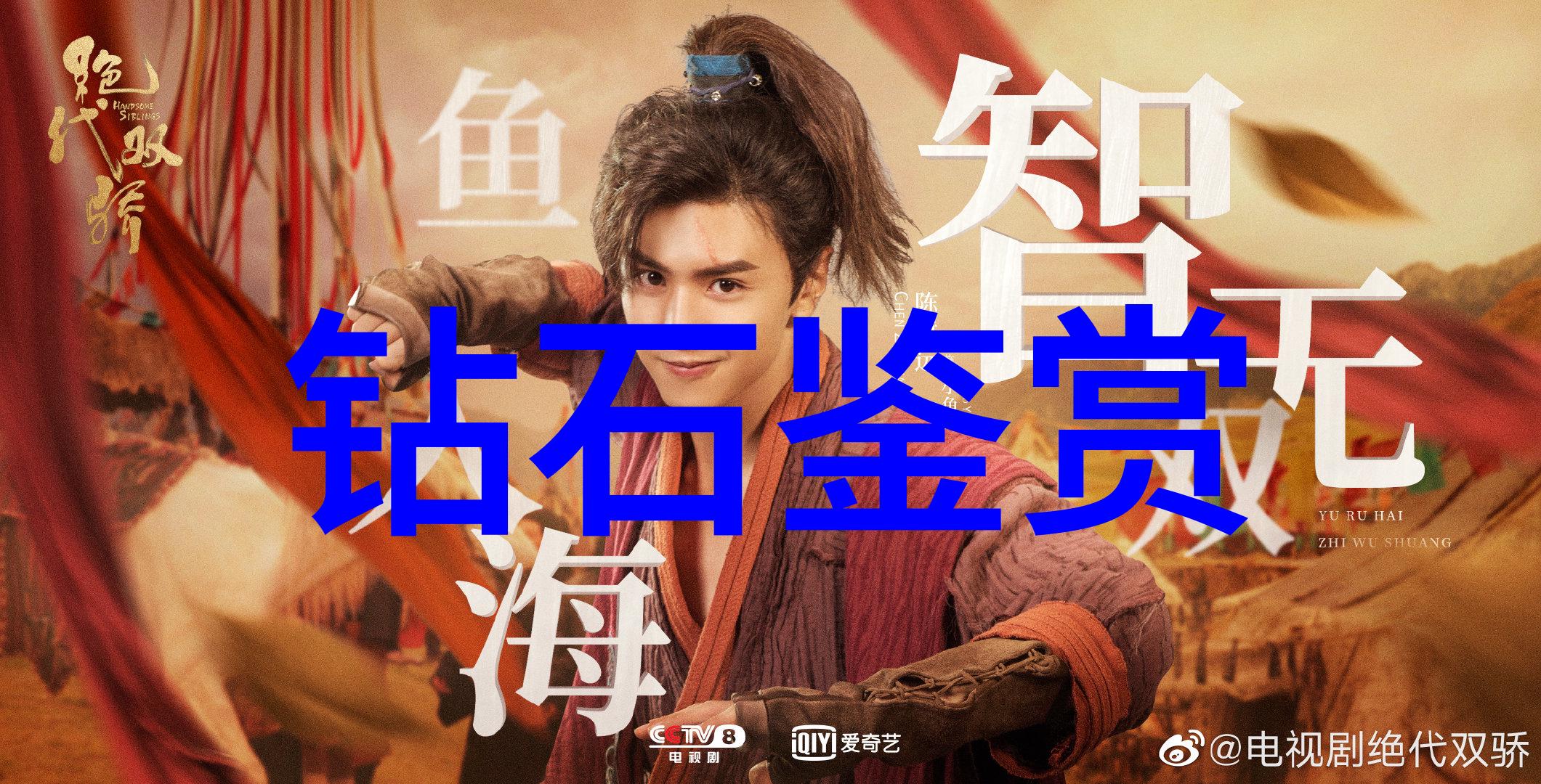 沙之歌喷砂工艺的奇迹