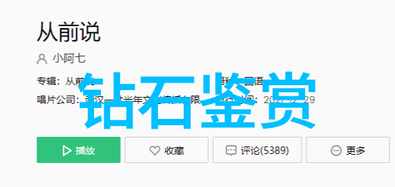 东陵玉与玉髓之争哪一个更为珍贵