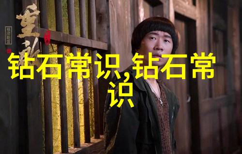 翡翠潭中沉默的秘密