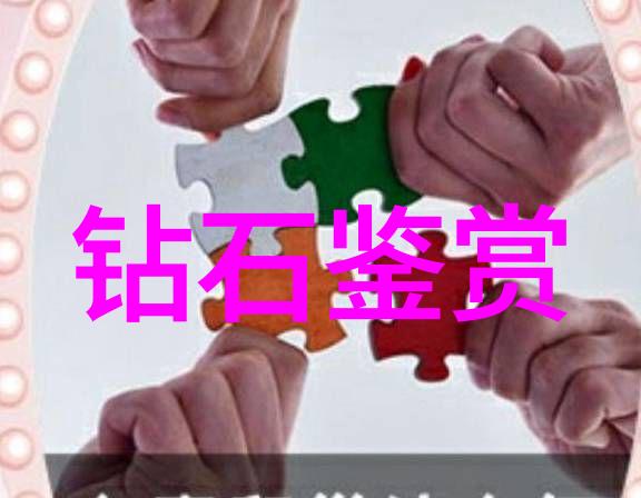 孔雀石神秘色彩中的翡翠宝石