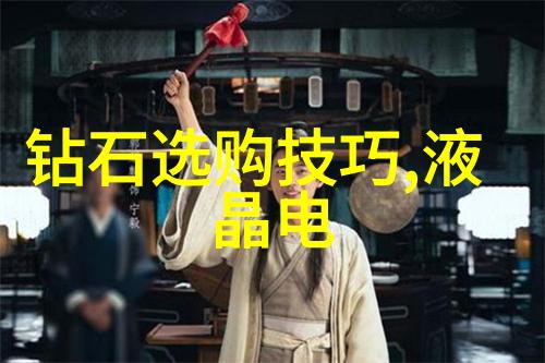 传说中的旅程时光之舟上的秘密