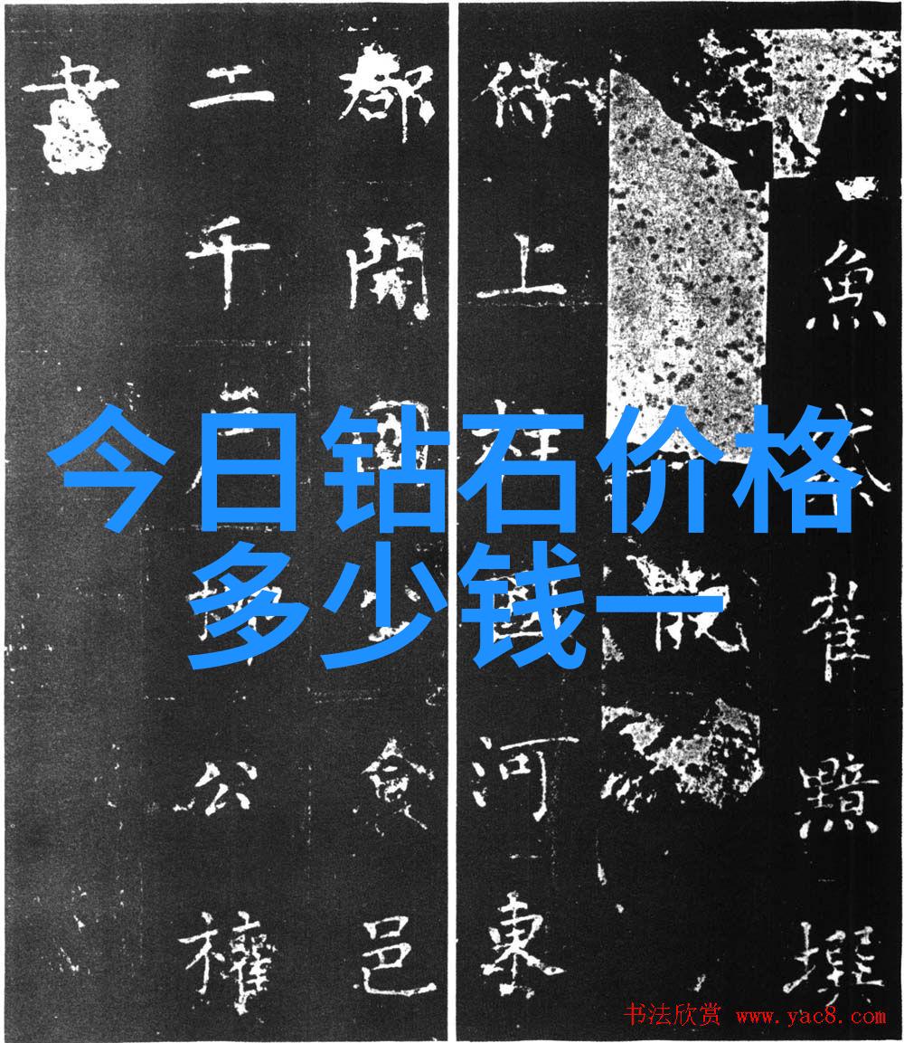 宝石的魅力璀璨夺目精彩纷呈