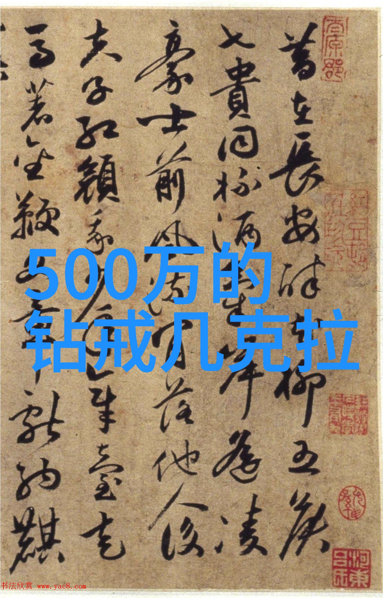 远古入侵新世界-时空裂痕古老种族的觉醒