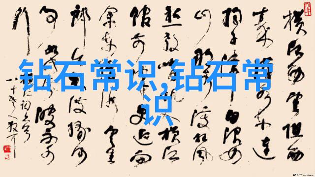 在中国地质大学深造的研究生们能否揭开地球深处的秘密