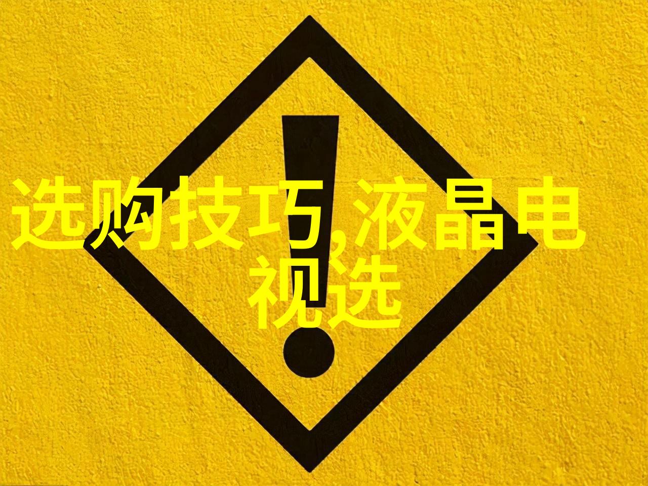 顶得你的水流得到处都是甜甜我家的新鲜水果沙冰店快开了