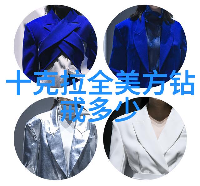 上海璀璨梦想精髓解锁珠宝设计大师课程