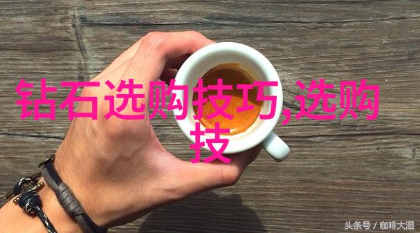 宝石镶嵌技巧有哪些基本原则和步骤