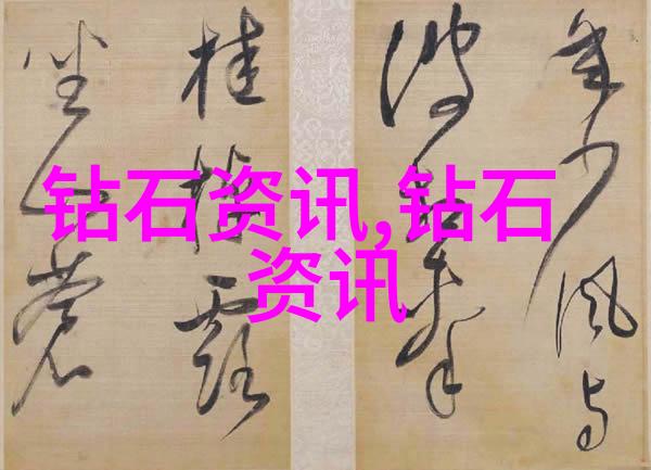全球珠宝之冠揭秘最贵的宝石王者