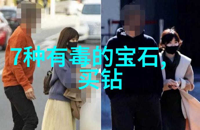 工艺流程与工序流程区别探究系统性分析与实践应用