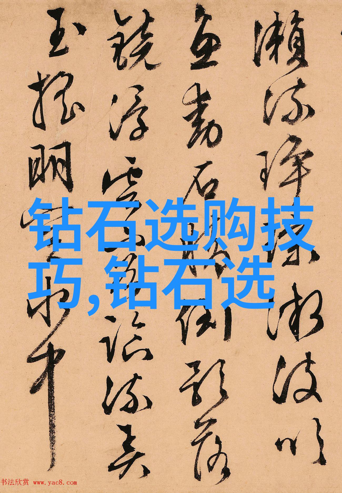 探索冷门宝石未被充分利用的矿物资源及其在现代科技中的潜在应用
