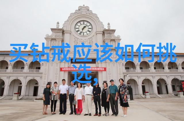 心仪之光追寻世界上最美的钻石