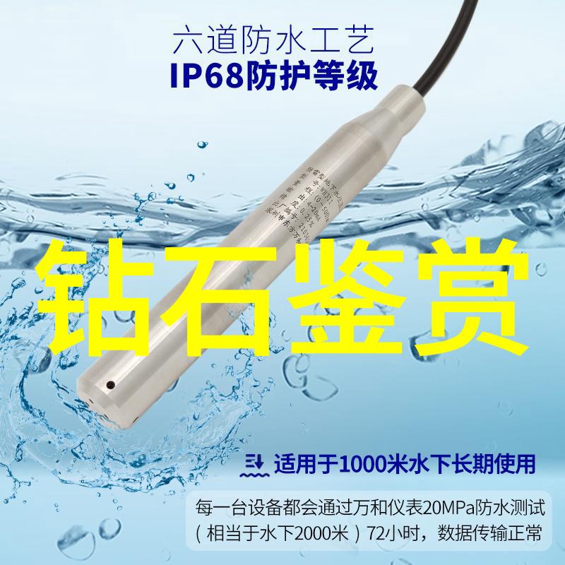 翡翠鉴定机构的工作流程是什么